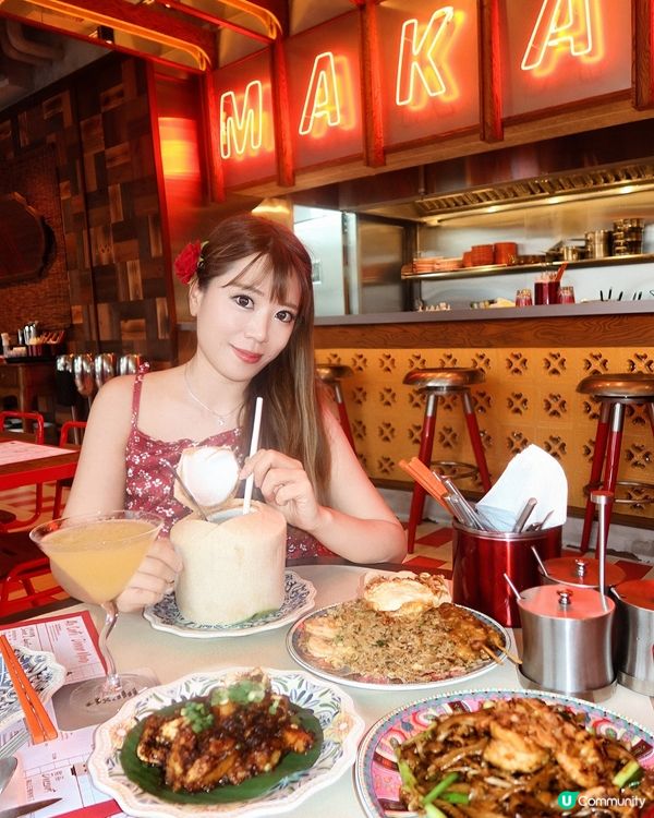 A Taste of Authentic Malaysian