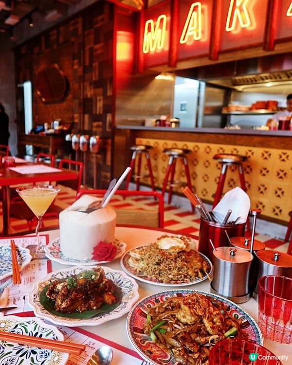 A Taste of Authentic Malaysian