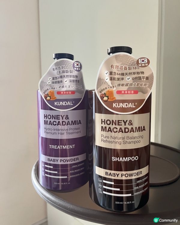 KUNDAL天然植萃洗護系列