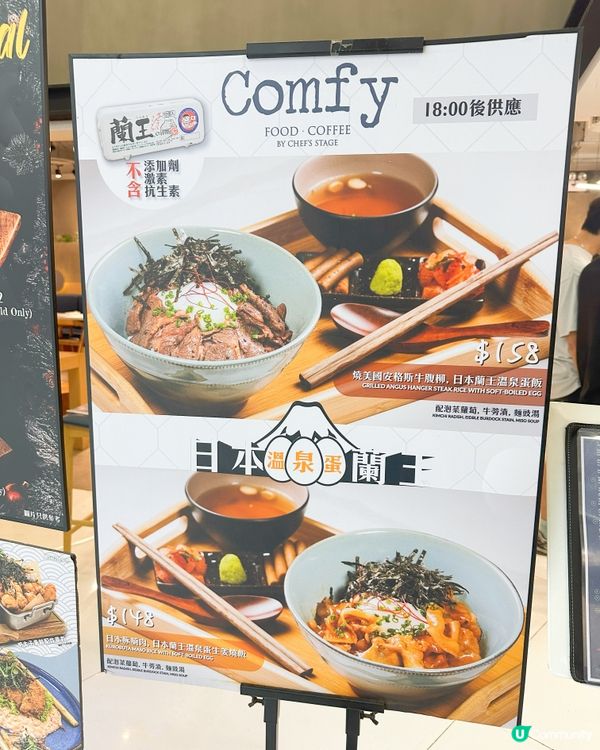 觀塘東廣場嘆西餐☕️🥐  
觀塘東廣場西餐好西，環境又闊落，