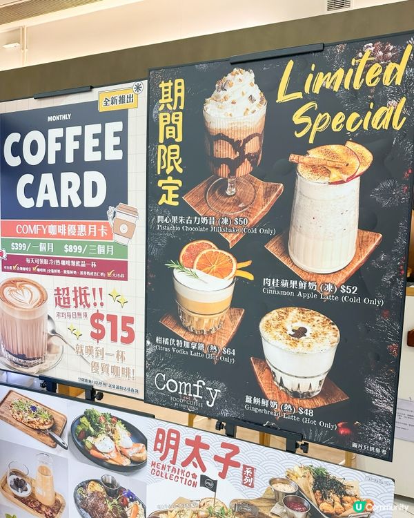 觀塘東廣場嘆西餐☕️🥐  
觀塘東廣場西餐好西，環境又闊落，