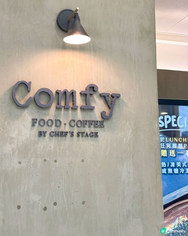 觀塘東廣場嘆西餐☕️🥐  
觀塘東廣場西餐好西，環境又闊落，