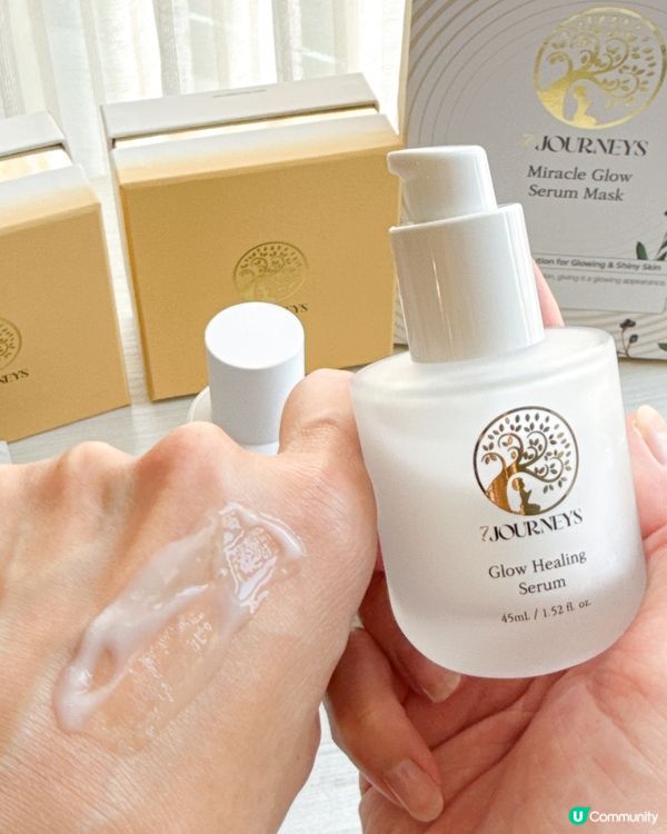 夏日救星☀️韓國7 Journeys 為你展開全新護膚之旅
