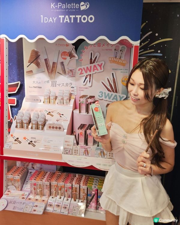 今日行街撞到 @__ 🤩  新產品試玩！