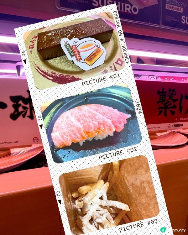 壽司郎五月限定