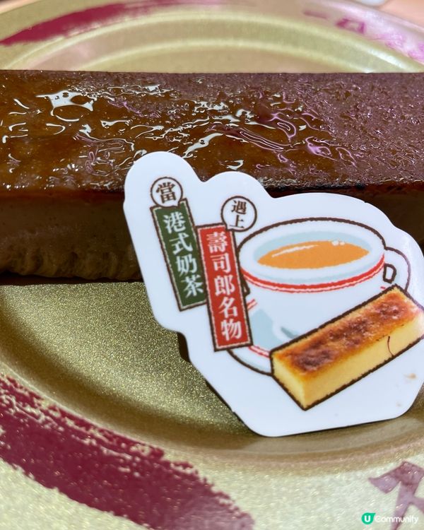 壽司郎五月限定