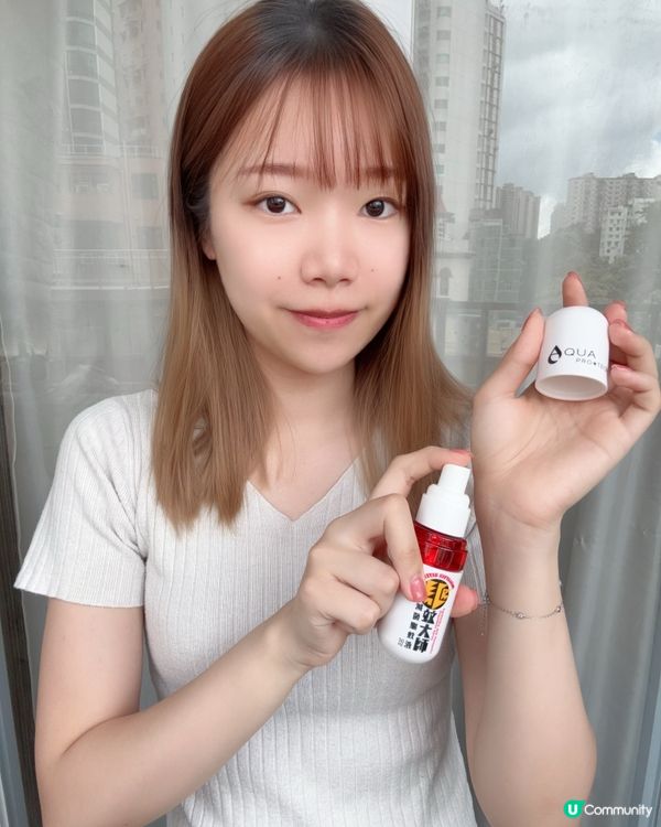 居家旅行必備！驅蚊大師滅菌驅蚊液 🦟