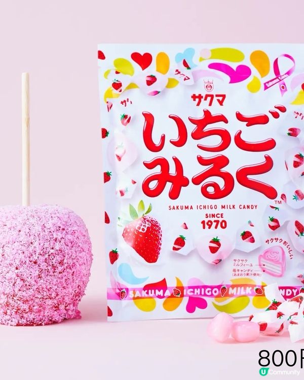 網上爆紅日本真蘋果糖🍎