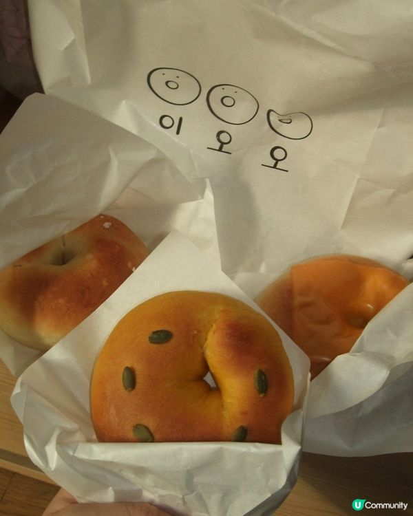 🇰望遠洞新店開箱 Bagel控注意！貝果控嘅幸福新天地🥯