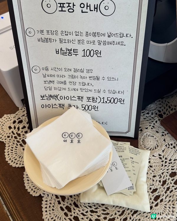 🇰望遠洞新店開箱 Bagel控注意！貝果控嘅幸福新天地🥯