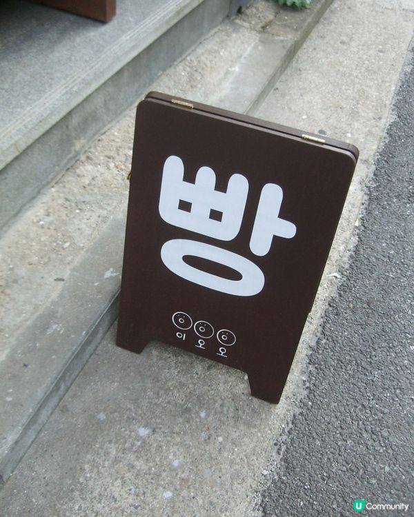 🇰望遠洞新店開箱 Bagel控注意！貝果控嘅幸福新天地🥯