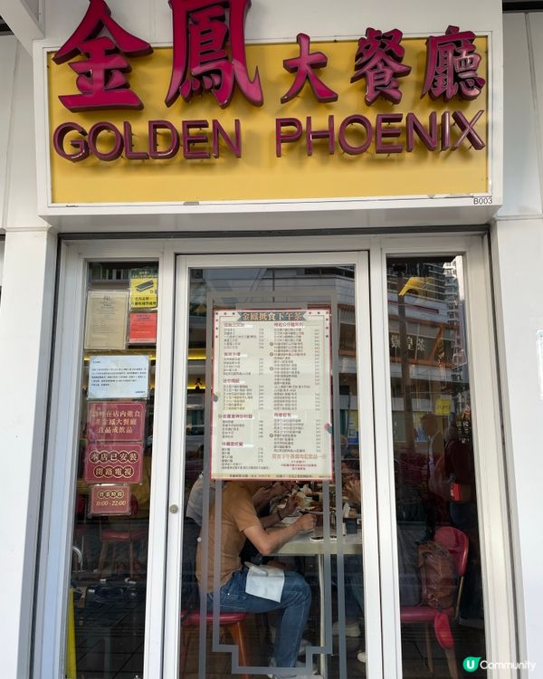 芝士鮮茄豬扒焗飯 👎🏻