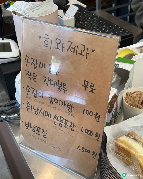 🇰🇷釜山人氣爆燈麵包店💯💯💯