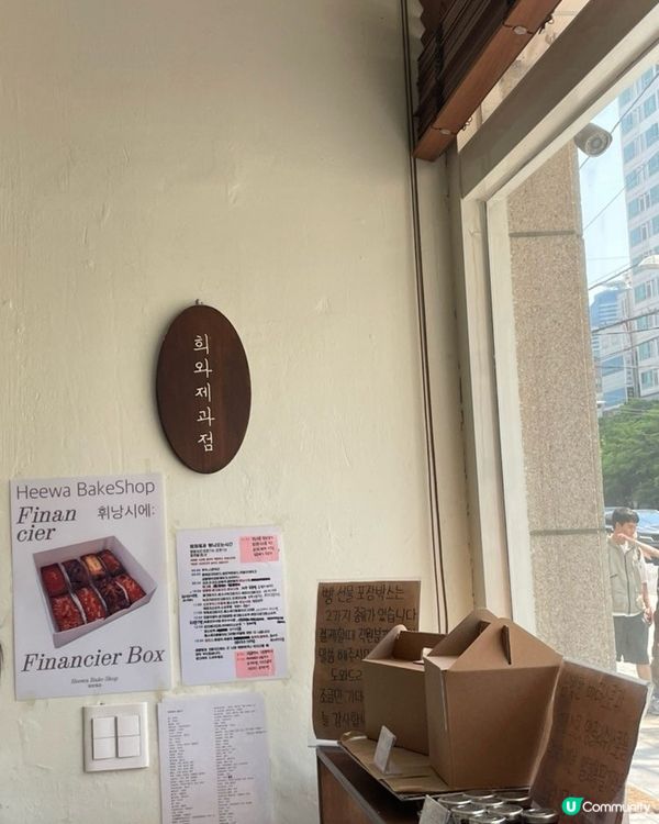 🇰🇷釜山人氣爆燈麵包店💯💯💯