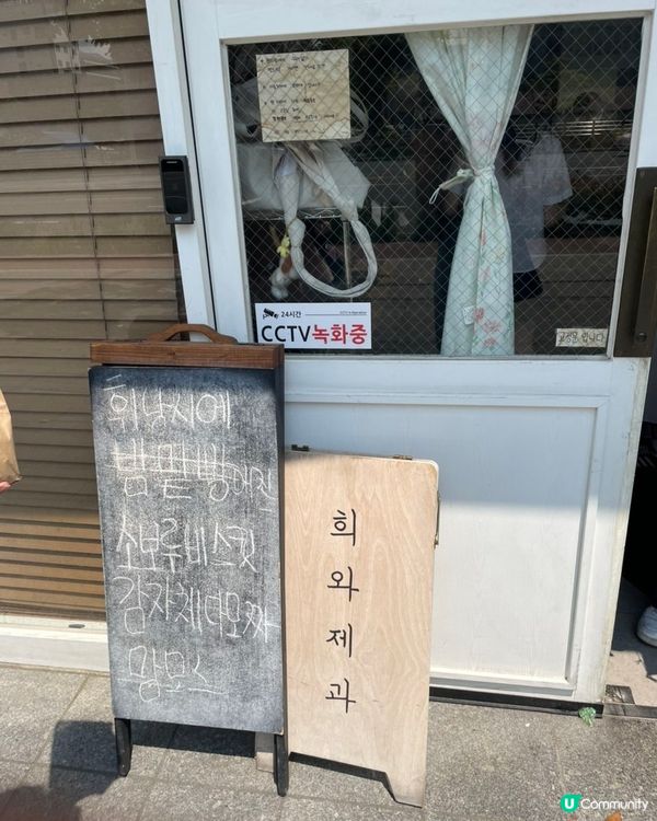 🇰🇷釜山人氣爆燈麵包店💯💯💯