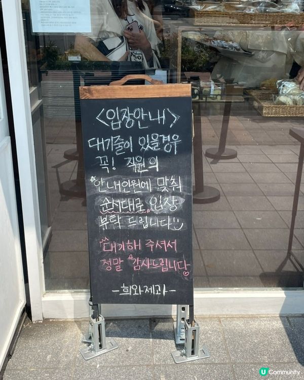 🇰🇷釜山人氣爆燈麵包店💯💯💯