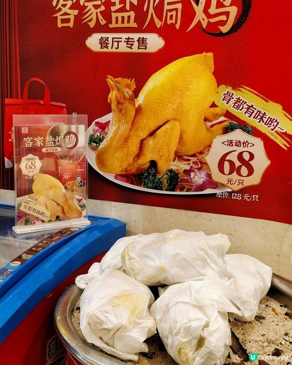 《港人也知道的華強北點心中菜》