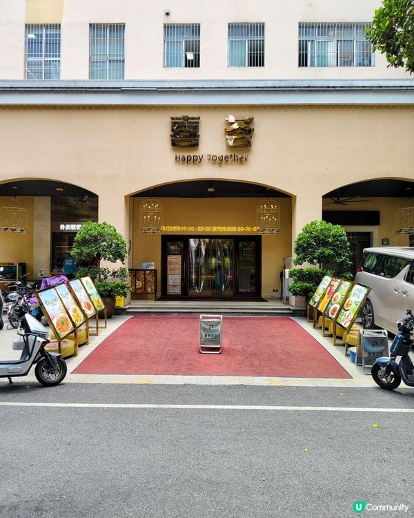 《港人也知道的華強北點心中菜》