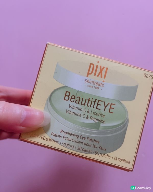 👀Pixi BeautifEYE Brightening眼膜