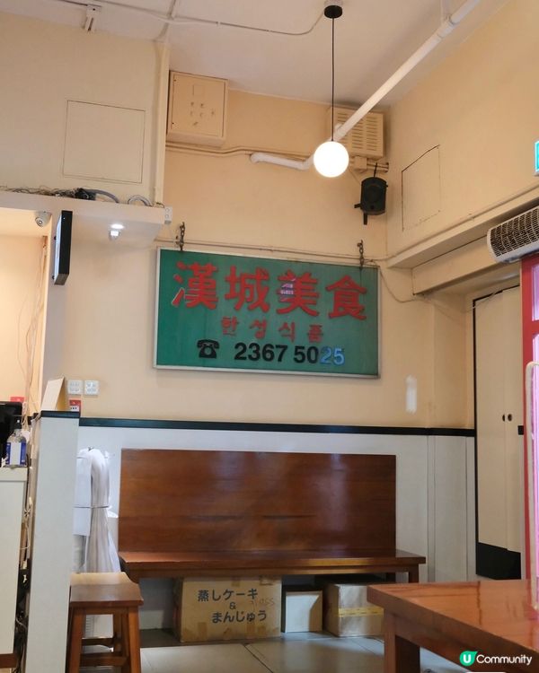 【尖沙咀韓街】必吃！漢城美食推薦