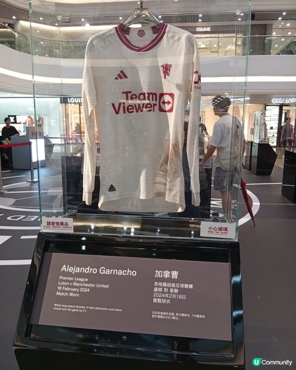曼聯重返香港！🔥⚽️時代廣場球衣珍藏展
