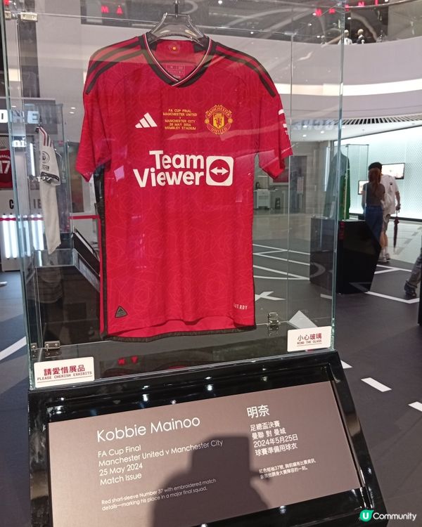曼聯重返香港！🔥⚽️時代廣場球衣珍藏展