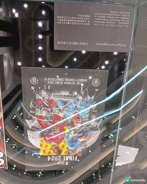 曼聯重返香港！🔥⚽️時代廣場球衣珍藏展