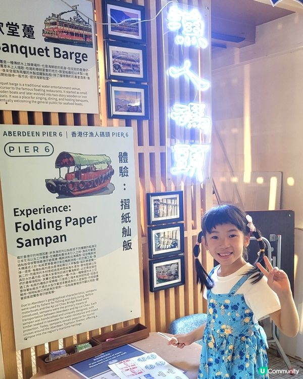 香港仔漁村深度遊 🛥️  打卡海鮮舫📸️ 食艇仔粉🍜