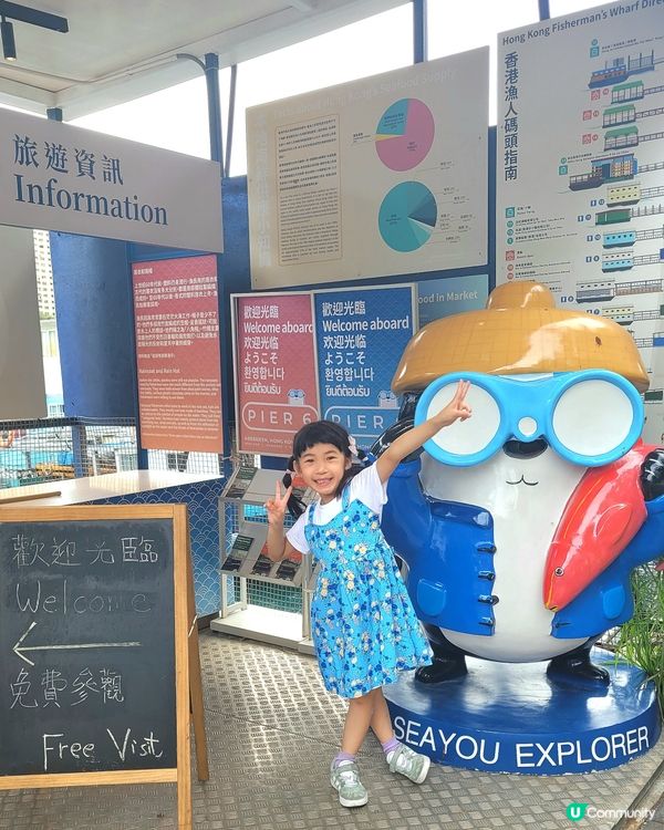 香港仔漁村深度遊 🛥️  打卡海鮮舫📸️ 食艇仔粉🍜