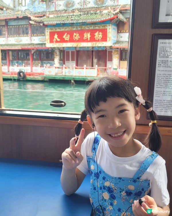 香港仔漁村深度遊 🛥️  打卡海鮮舫📸️ 食艇仔粉🍜