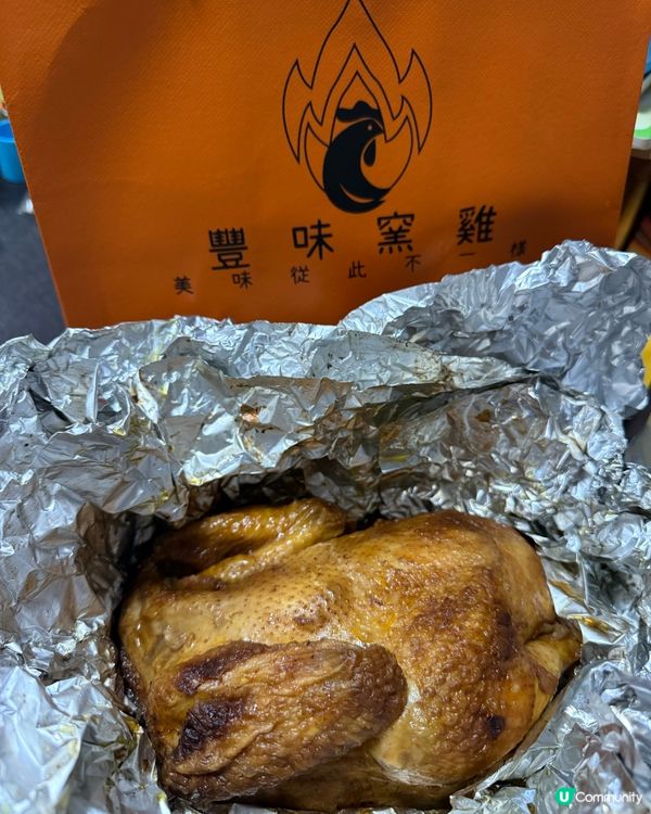 觀塘搵豐味窰雞🔥即叫即焗🤤香到爆