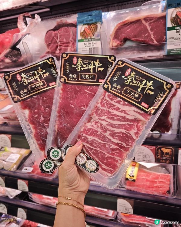 同BB一齊食，打邊爐最正🥰