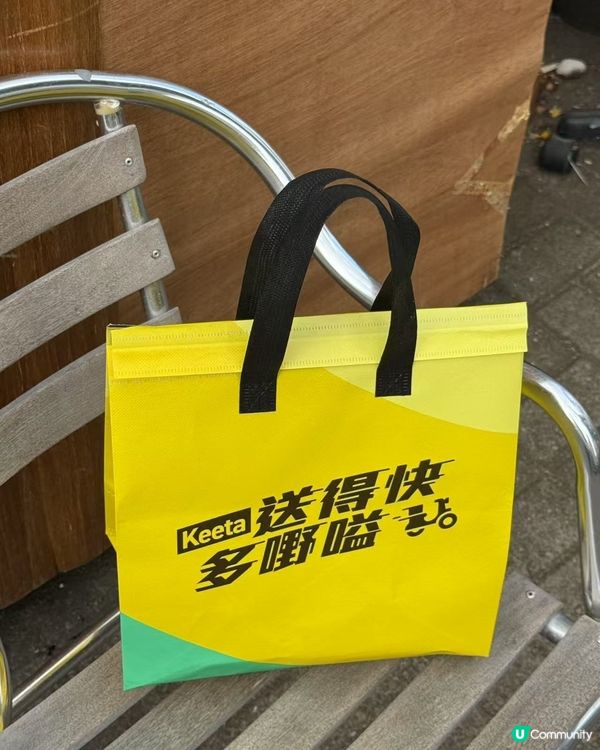 Keeta必嗌榜 📱投票贏現金券