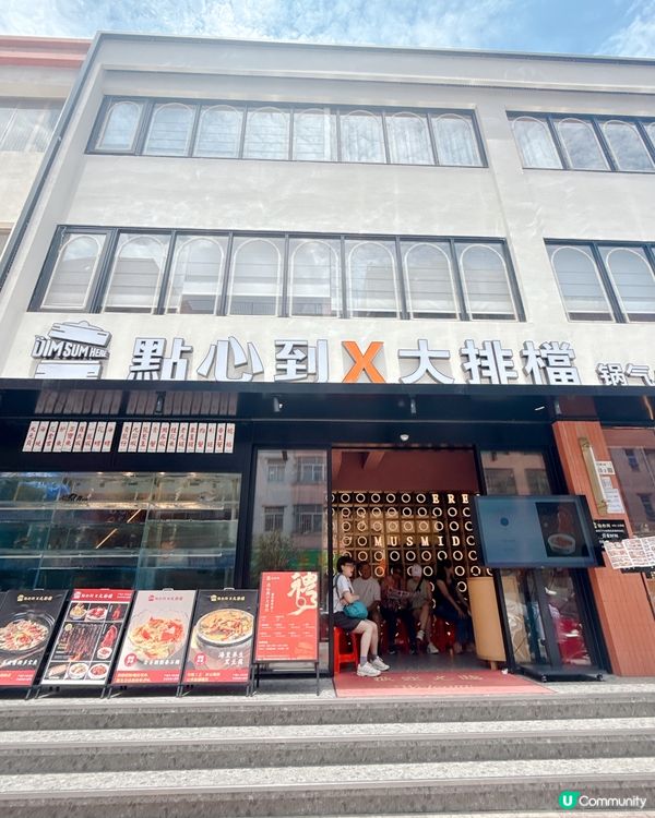 水圍吃地道風味粵菜 + 手工點心