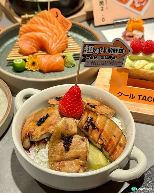 深圳龍華區壹方天地日本料理🍣  生日慶祝首選！🎂