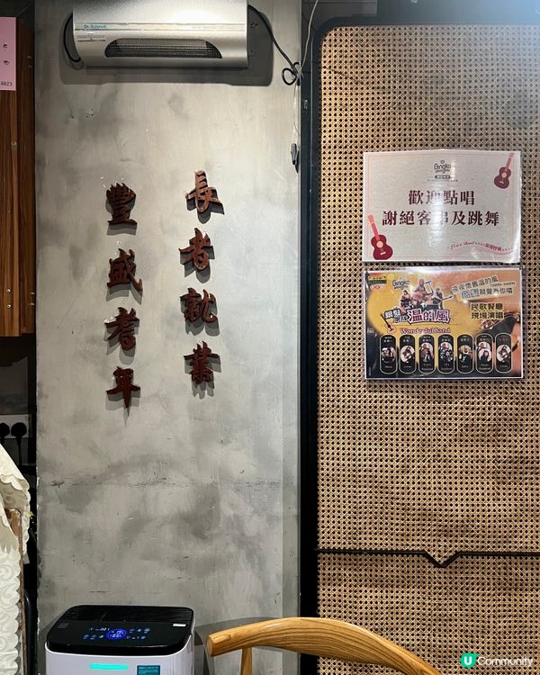 太古｜銀髪企業👵🏼變身「民歌餐廳」｜任食半自助餐🥬