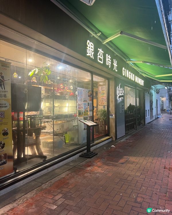 太古｜銀髪企業👵🏼變身「民歌餐廳」｜任食半自助餐🥬