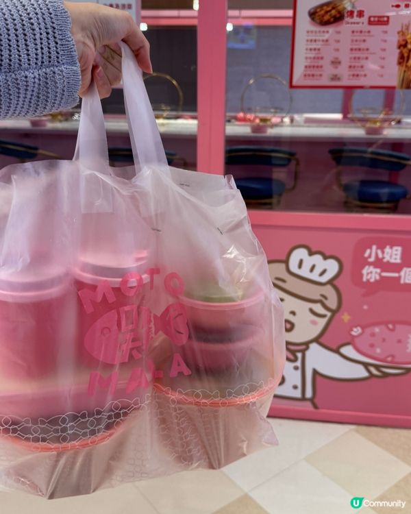 粉紅餐廳 💖 必食二人餐！🌶️