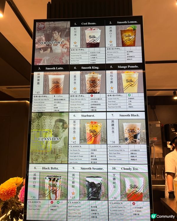 減肥緊都忍唔住飲🤤  絲茶真係好好飲呀！