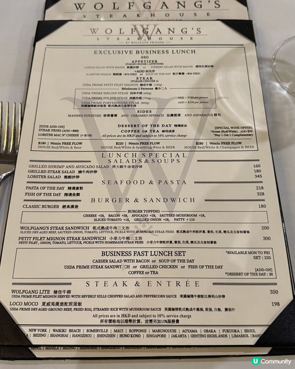 中環隱世牛扒聖地🥩