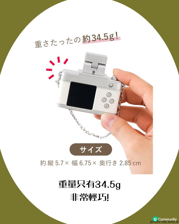 3COINS迷你相機返貨？全日本售罄！真係影到相📸四款馬卡龍色系超療瘉😳