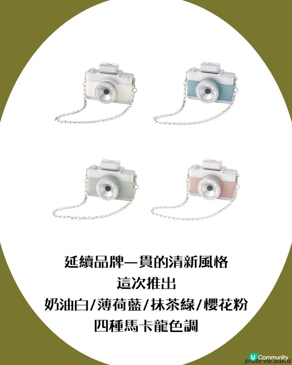 3COINS迷你相機返貨？全日本售罄！真係影到相📸四款馬卡龍色系超療瘉😳