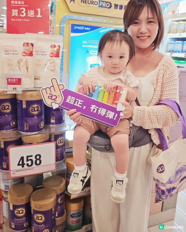 萬寧新發現！紐西蘭奶粉 2️⃣ 俏俏加盟🤩 送禮活動🎁