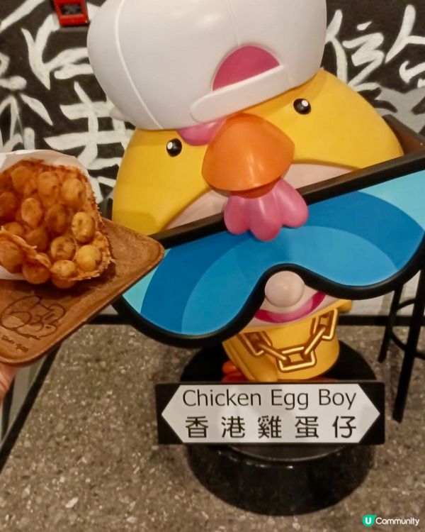  CHICKEN EGG BOY (上環)