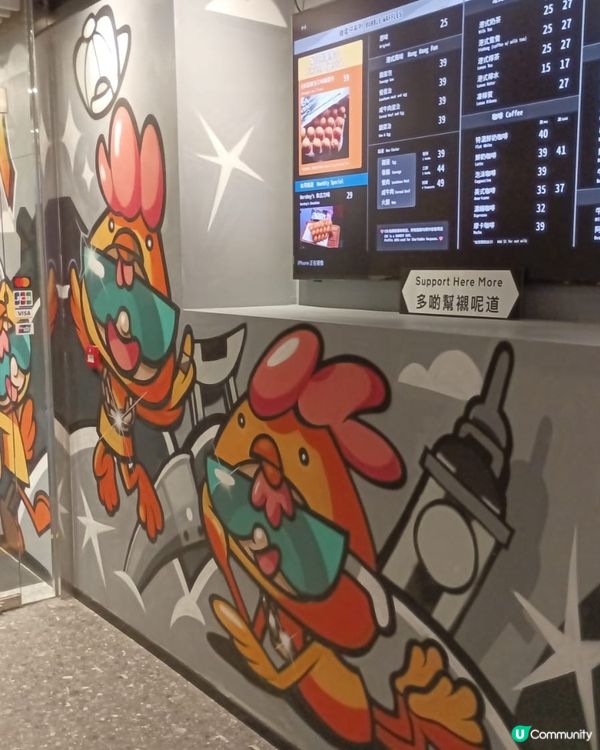  CHICKEN EGG BOY (上環)