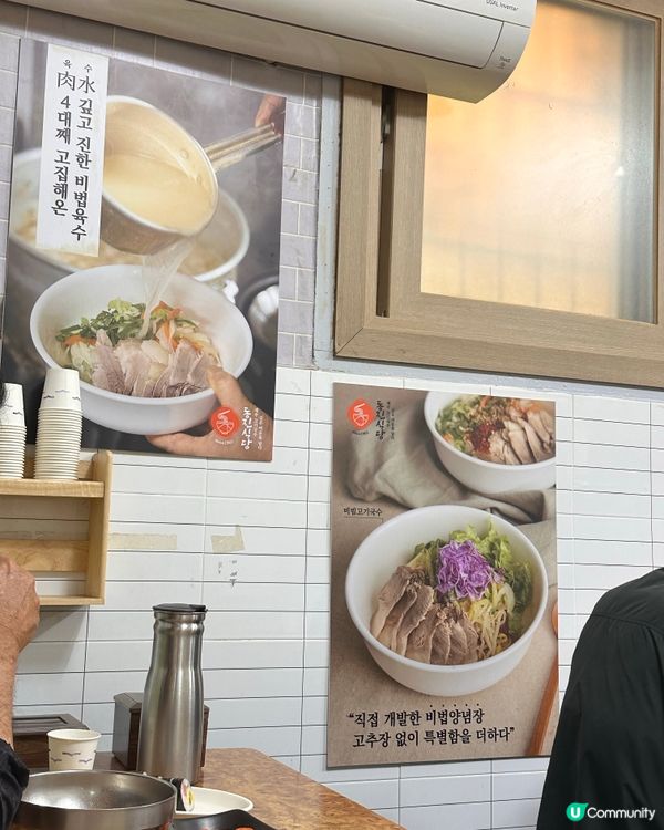 🇰🇷濟州島東門市場超出名嘅豬肉湯米線🍜