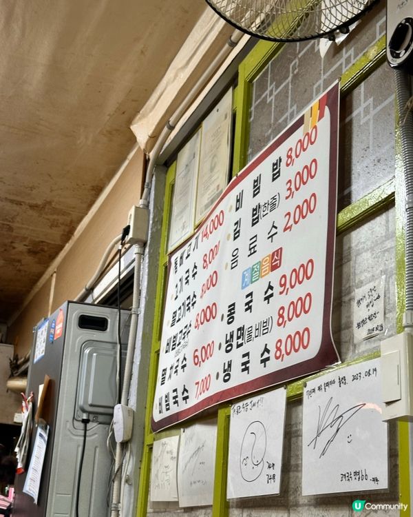 🇰🇷濟州島東門市場超出名嘅豬肉湯米線🍜