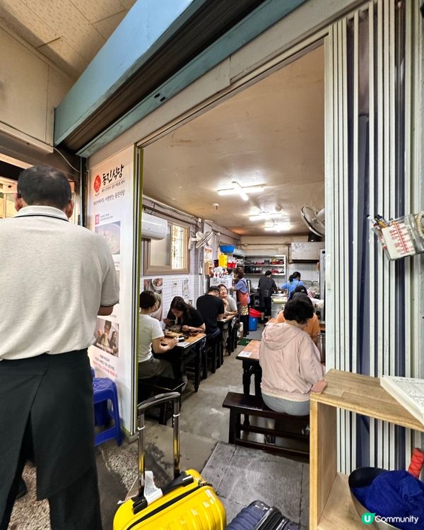 🇰🇷濟州島東門市場超出名嘅豬肉湯米線🍜