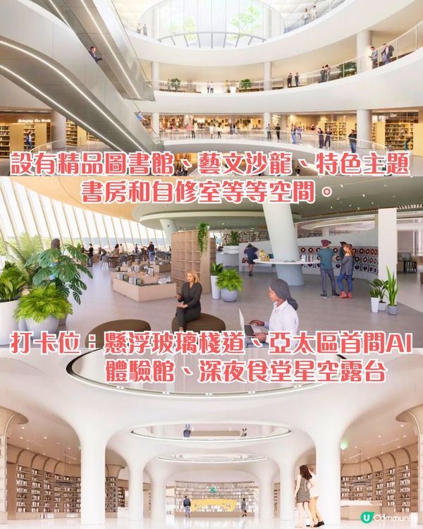 6大新深圳地標即將開幕‼️😍全新打卡位24小時開放/地鐵直達🚇