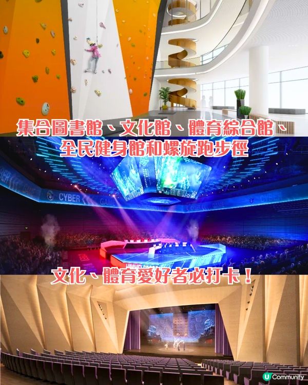 6大新深圳地標即將開幕‼️😍全新打卡位24小時開放/地鐵直達🚇